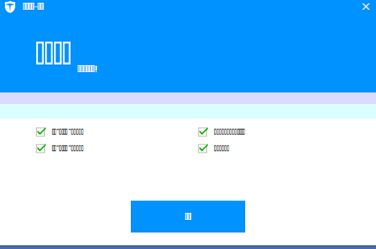 Если на свою беду вы накликали Baidu - 13 Если на свою беду вы накликали Baidu - 13