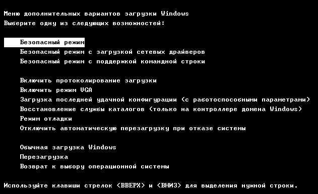 Если на свою беду вы накликали Baidu - 14