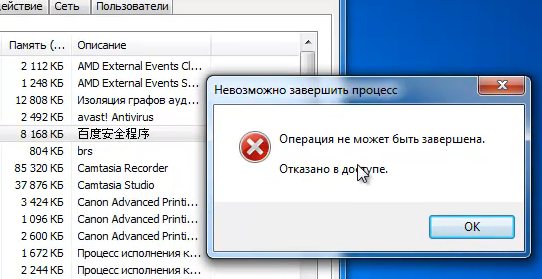 Если на свою беду вы накликали Baidu - 7 Если на свою беду вы накликали Baidu - 7
