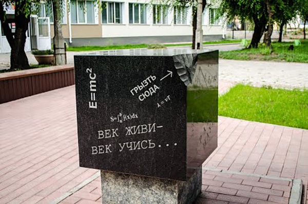 Не бросай учебу, или Почему обучение еще может быть полезным - 1 Не бросай учебу, или Почему обучение еще может быть полезным - 1