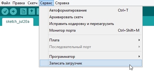 Устройство предотвращения сна на спине и контроля осанки УПСнС-КО «Позиционер» - 13