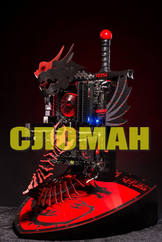 Корпус MSI Dragon — восстановить за 100 часов - 1