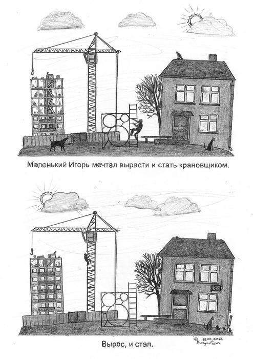 Но зачем? Интервью с автором рисунка про троллейбус из буханки хлеба - 2