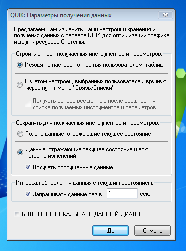 Акции: первый серьезный опыт - 6