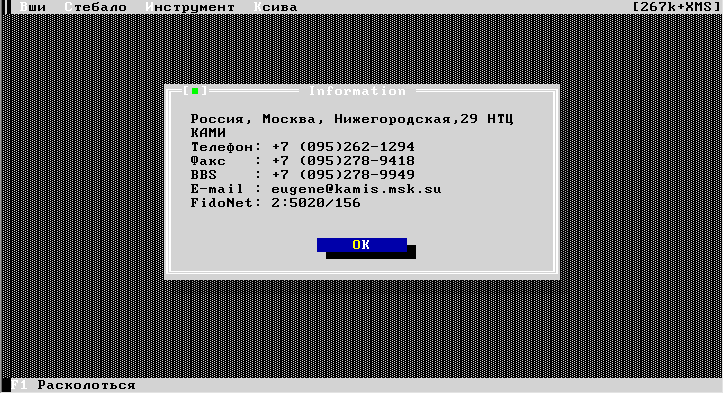 Антивирус для тех, кто понимает - 13