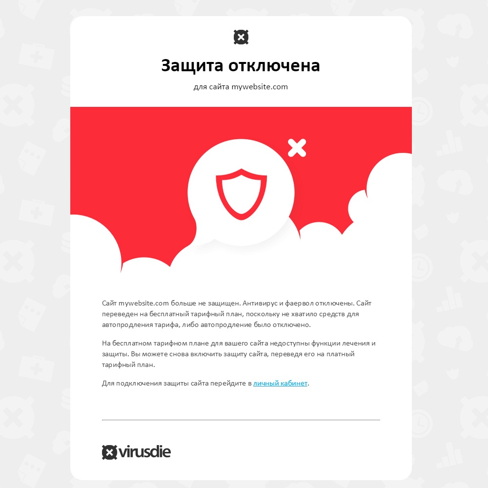 Как мы получили +200% постоянных пользователей, исправив рассылку - 5 Как мы получили +200% постоянных пользователей, исправив рассылку - 5