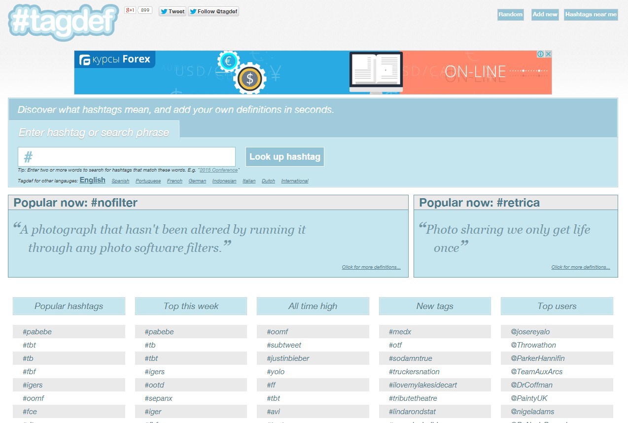 ТОП 5 инструментов для подбора и анализа хэш-тегов - 3 image