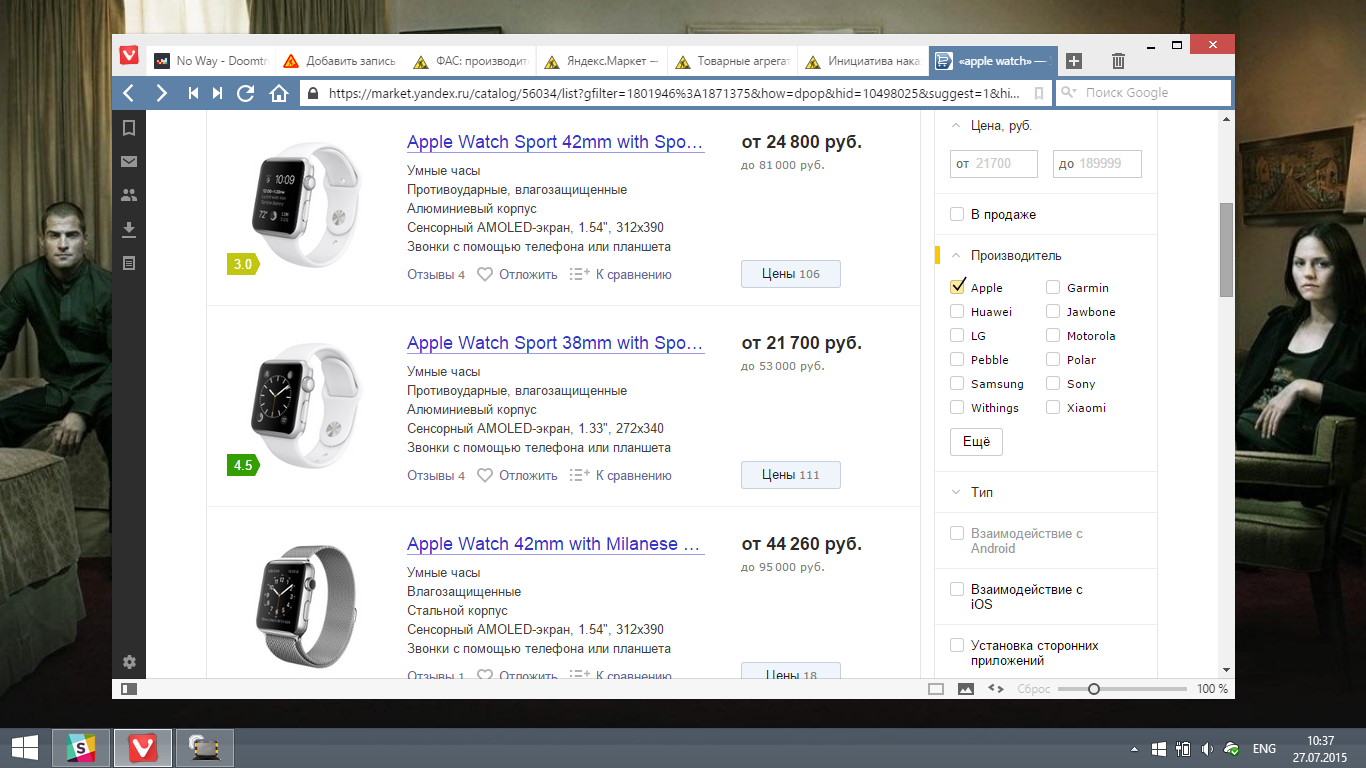 Apple Watch Яндекс.Маркет