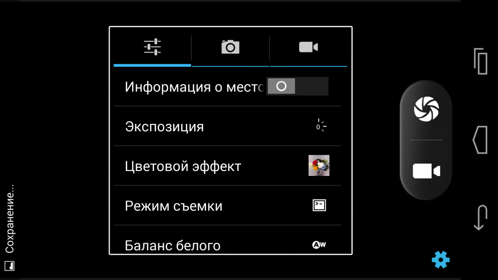 Единственный бюджетный флагман с приличной батарейкой и музыкой Hi-Fi: обзор смартфона DEXP Ixion X250 OctaVa - 28