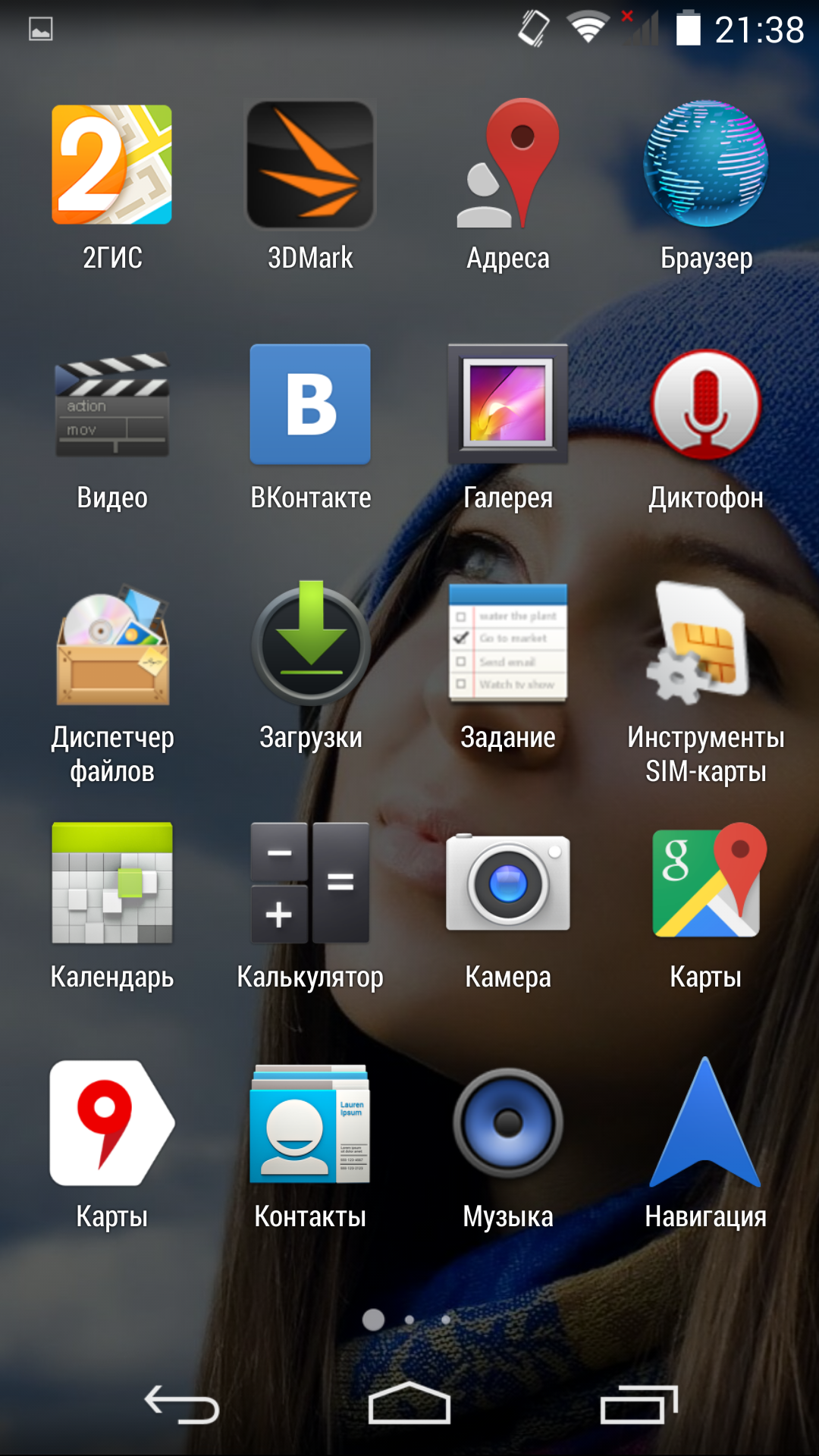 Единственный бюджетный флагман с приличной батарейкой и музыкой Hi-Fi: обзор смартфона DEXP Ixion X250 OctaVa - 30