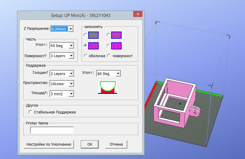 Обзор домашнего бюджетного 3D-принтера UP! mini - 7