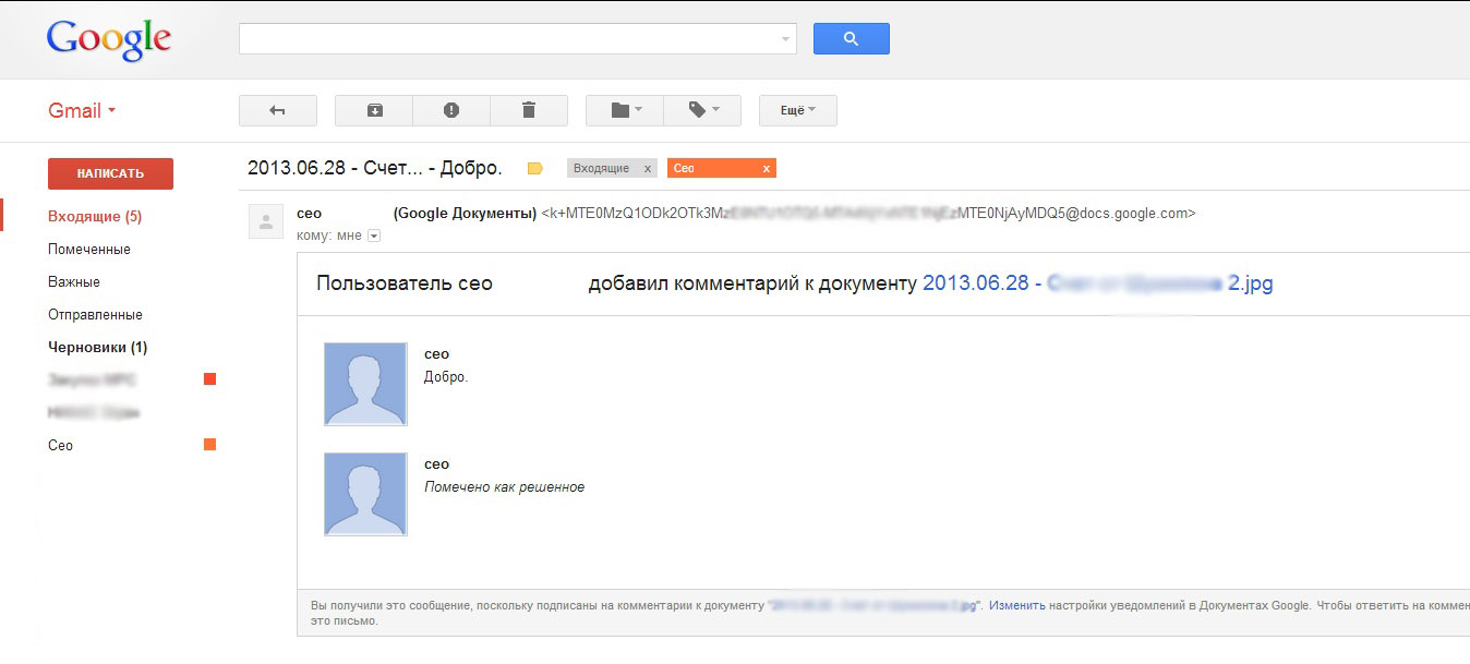 Взимодействие CEO с CFO-COO в Google Docs - 6 image