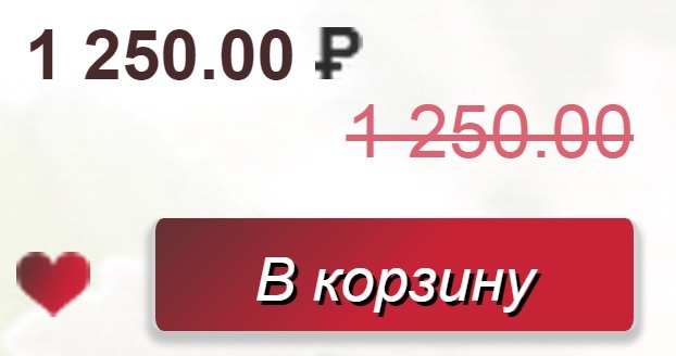 Ошибки люксовых интернет-магазинов. Почему нет продаж? - 1