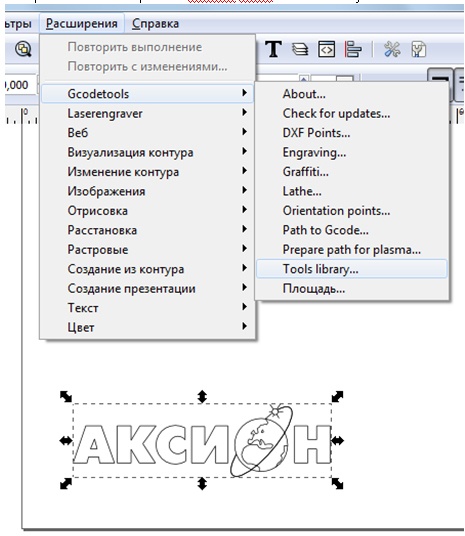 Простой и недорогой 3-х осевой фрезерный станок с ЧПУ. Часть 2 - 17 Простой и недорогой 3-х осевой фрезерный станок с ЧПУ. Часть 2 - 17