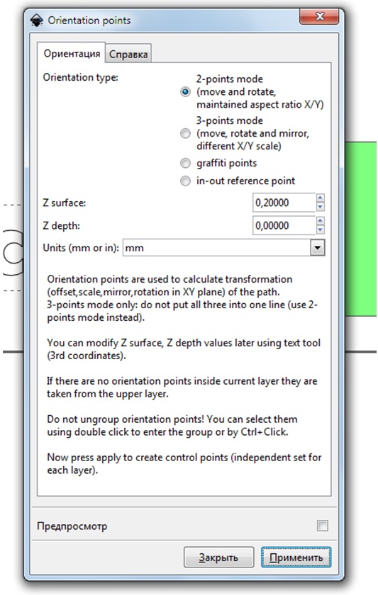 Простой и недорогой 3-х осевой фрезерный станок с ЧПУ. Часть 2 - 20 Простой и недорогой 3-х осевой фрезерный станок с ЧПУ. Часть 2 - 20