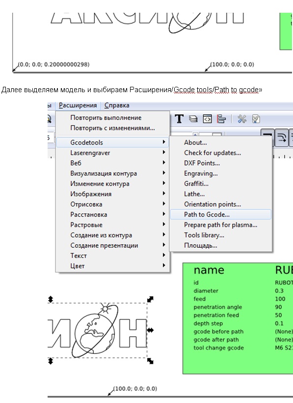 Простой и недорогой 3-х осевой фрезерный станок с ЧПУ. Часть 2 - 21 Простой и недорогой 3-х осевой фрезерный станок с ЧПУ. Часть 2 - 21