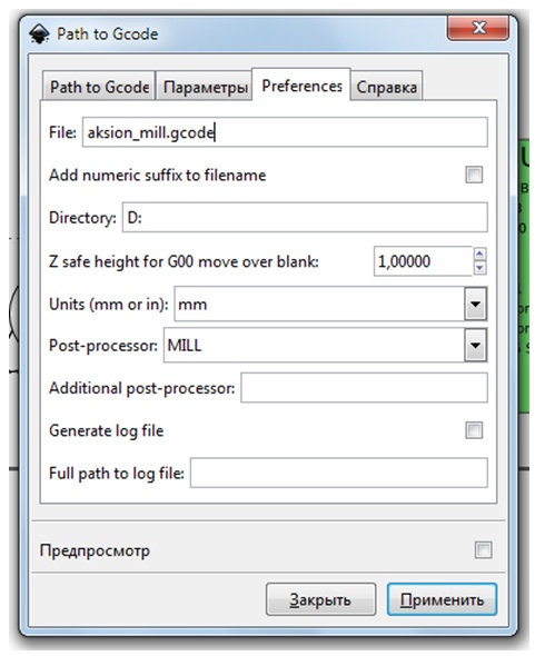 Простой и недорогой 3-х осевой фрезерный станок с ЧПУ. Часть 2 - 23 Простой и недорогой 3-х осевой фрезерный станок с ЧПУ. Часть 2 - 23