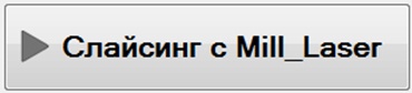 Простой и недорогой 3-х осевой фрезерный станок с ЧПУ. Часть 2 - 4