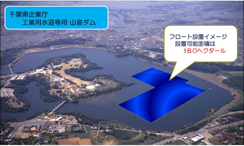 Япония начала борьбу с нехваткой энергии с помощью плавучих солнечных электростанций - 5 image