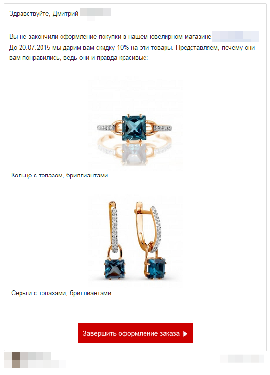 2 способа перестать терять 90% ваших клиентов - 4 image