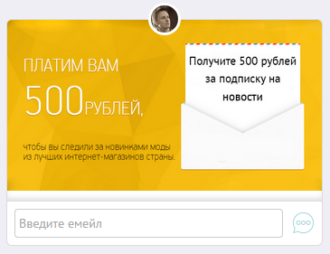 2 способа перестать терять 90% ваших клиентов - 6 image