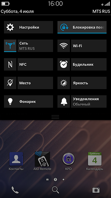BlackBerry в России. Имеет ли смысл? - 5