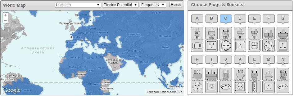Мир розеток: как зарядить гаджеты в разных странах мира - 18 Мир розеток: как зарядить гаджеты в разных странах мира - 18