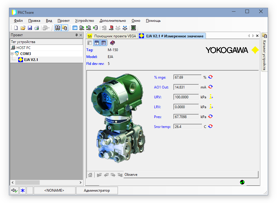 STM32, C++ и FreeRTOS. Разработка с нуля. Часть 4 (Прерывания, UART и недоHART) - 4 image