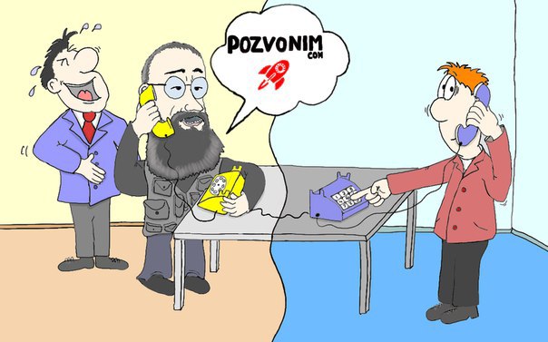 Как Вассерман влияет на продажи на вашем сайте - 1 image