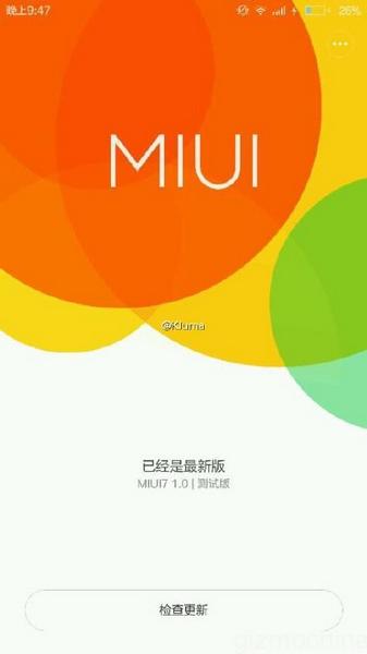 Оболочка Xiaomi MIUI 7 увидит свет 13 августа