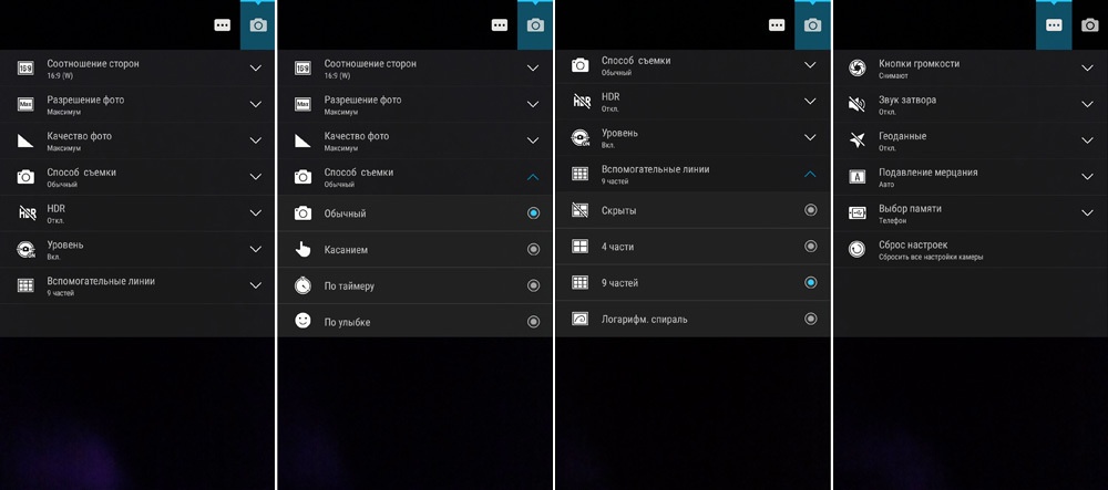 Vibe Shot: первый камерофон Lenovo в действии - 15 Vibe Shot: первый камерофон Lenovo в действии - 15