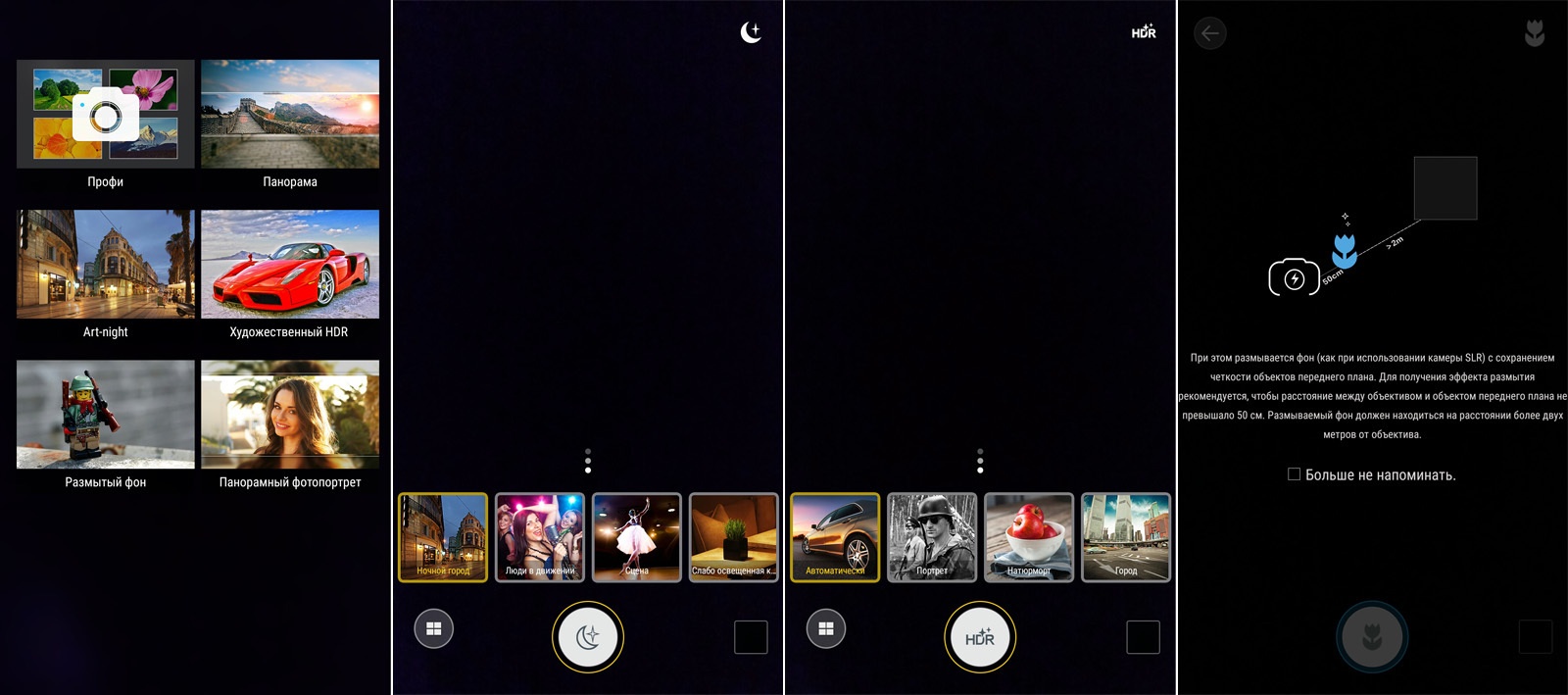 Vibe Shot: первый камерофон Lenovo в действии - 22 Vibe Shot: первый камерофон Lenovo в действии - 22