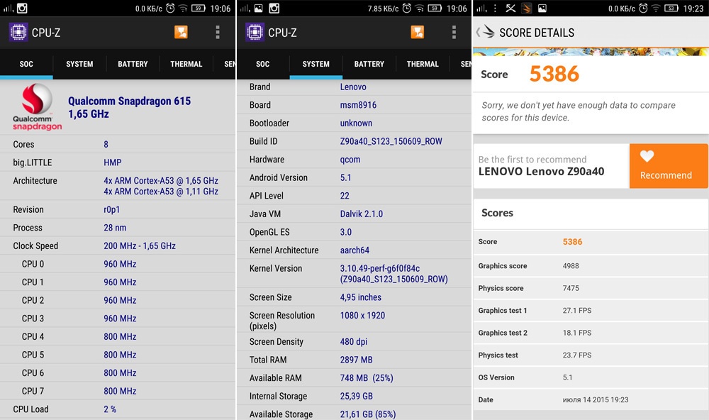 Vibe Shot: первый камерофон Lenovo в действии - 8 Vibe Shot: первый камерофон Lenovo в действии - 8