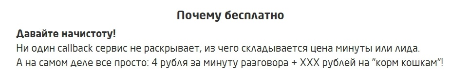 Как мы сделали за первый день 500 регистраций - 2