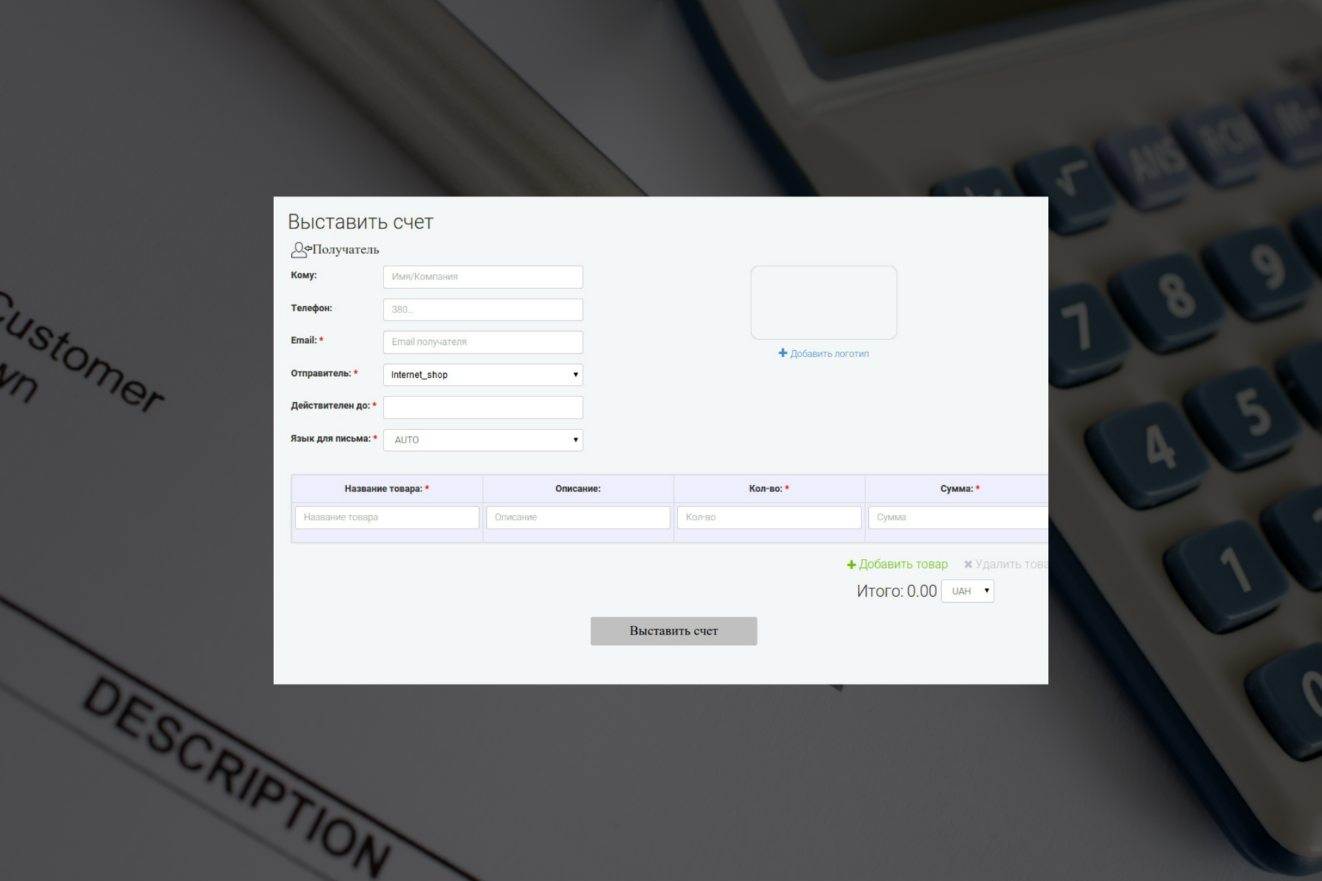 WayForPay: Заказы «без корзины», как упростить процесс покупки клиенту? - 3 WayForPay: Заказы «без корзины», как упростить процесс покупки клиенту? - 3