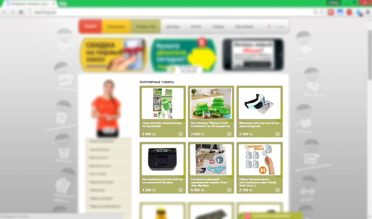 Товарные рекомендации. Выжать из своего интернет-магазина больше - 4 Товарные рекомендации. Выжать из своего интернет-магазина больше - 4