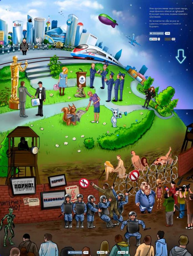 ВКонтакте не отметил 3-летний юбилей «Города за стеной», но объяснил Дурову, что ВК огораживается от Instagram правильно - 1 ВКонтакте за стеной