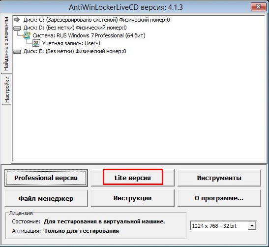окно программы окно программы