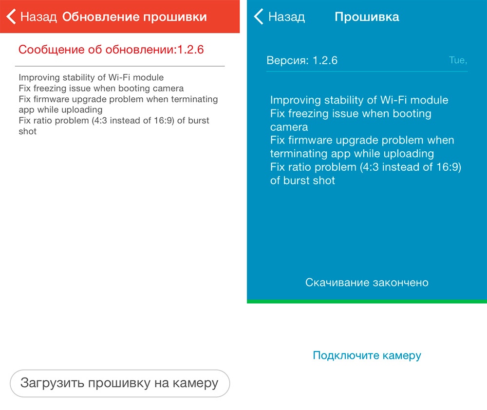 Страшный сон GoPro: обзор action-камеры Xiaomi Yi - 29