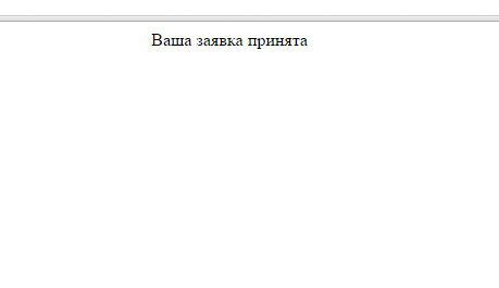 Как 7 туристических агенств в России не взяли у меня 85 000 рублей - 11 Как 7 туристических агенств в России не взяли у меня 85 000 рублей - 11