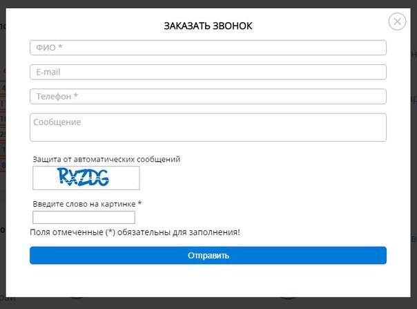 Как 7 туристических агенств в России не взяли у меня 85 000 рублей - 13