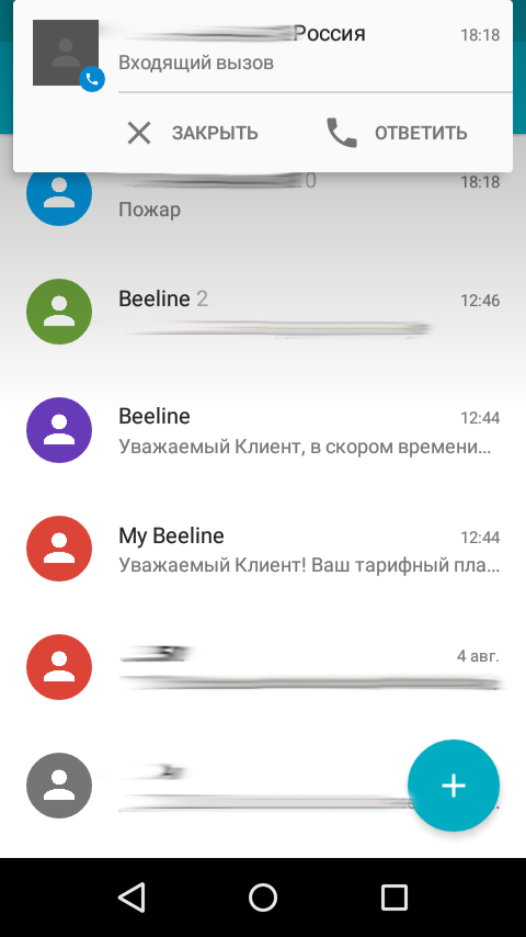 Пожарная сигнализация с GSM: когда звонок на самом деле пугает - 17 Пожарная сигнализация с GSM: когда звонок на самом деле пугает - 17