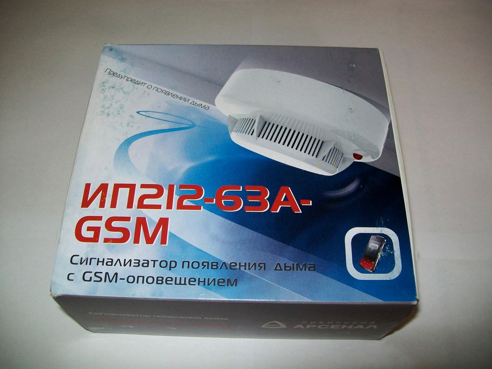 Пожарная сигнализация с GSM: когда звонок на самом деле пугает - 2 Пожарная сигнализация с GSM: когда звонок на самом деле пугает - 2