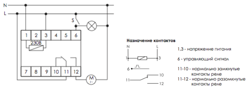 Управляем освещением в квартире (NooLite, Raspberry Pi и WebIOPi) - 3