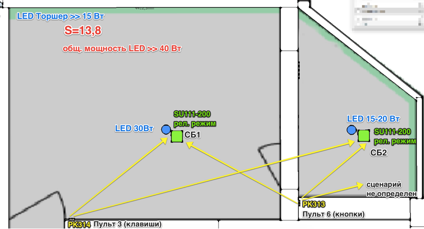 Управляем освещением в квартире (NooLite, Raspberry Pi и WebIOPi) - 6