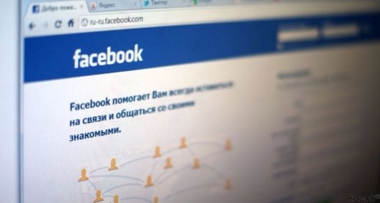 Facebook разрабатывает новое приложение - 1 5