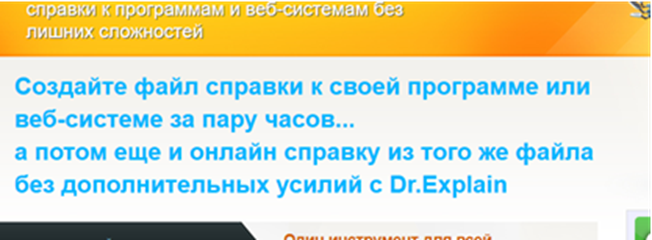 Как я провел лето или битва за конверсию на одном софтверном сайте - 4