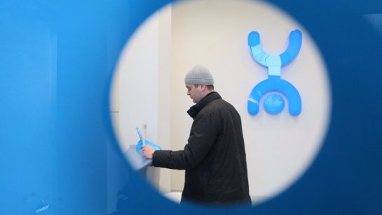 Оператор беспроводной связи Yota подключил миллион голосовых абонентов - 1 1