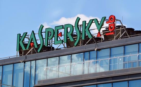 «Лаборатория Касперского» считает ложным обвинение в обмане конкурентов - 1 1