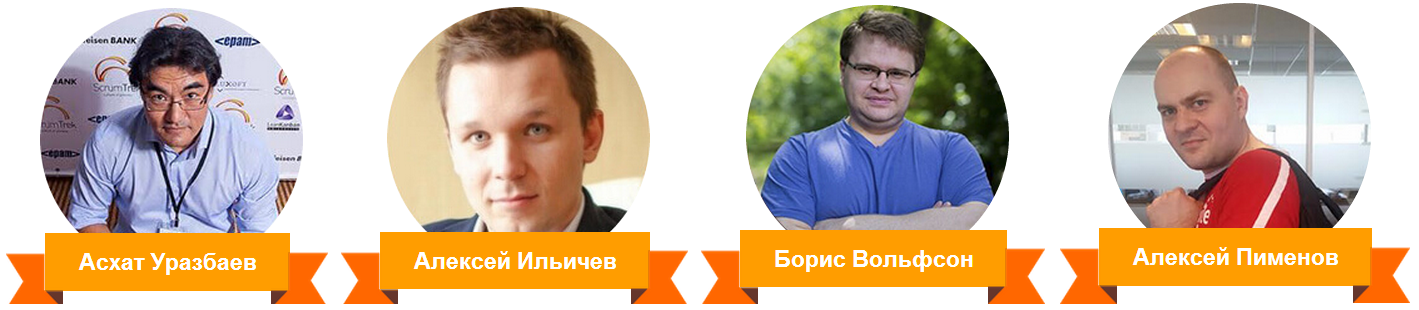 Agile Camp 2015: путевые заметки - 5